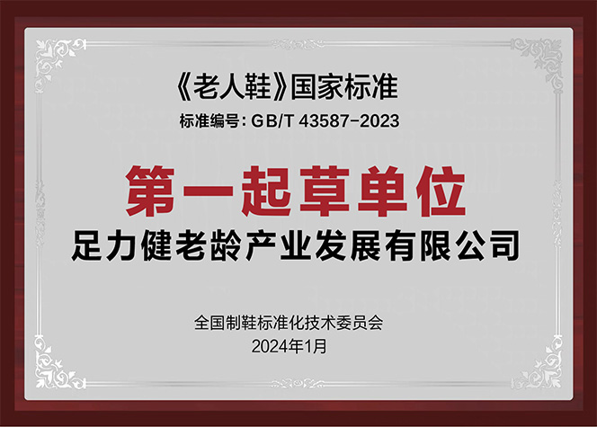 官网尺寸图.jpg