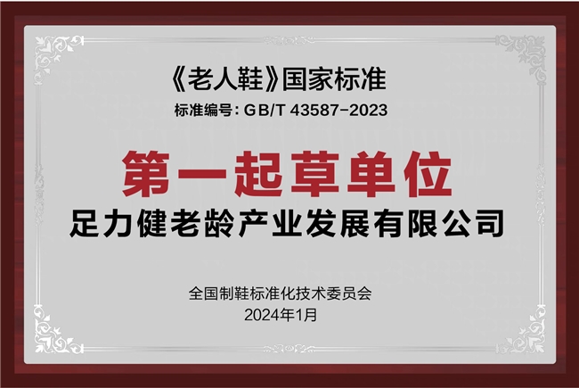 1725331697726.png