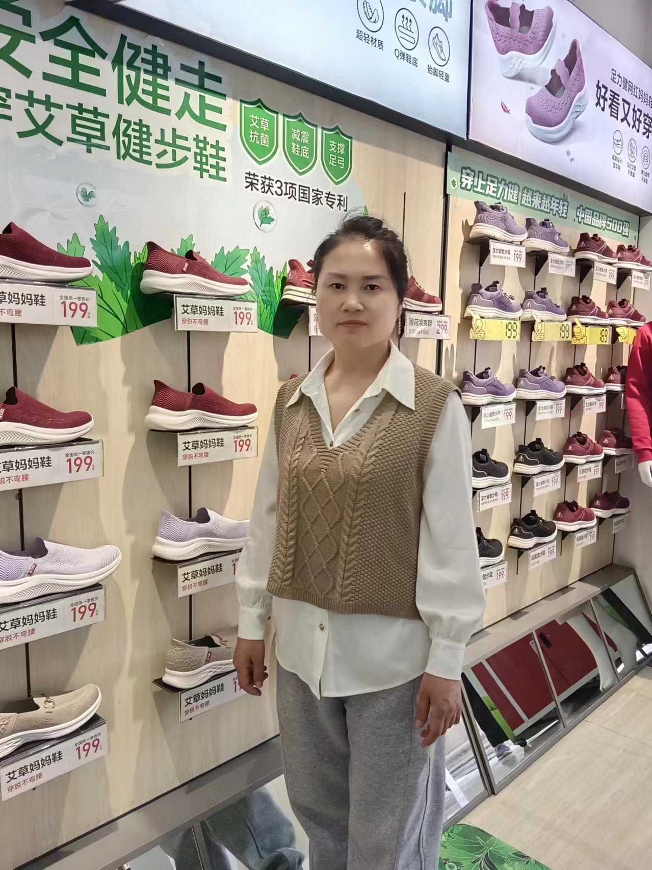 足力健经销商故事：行业里真正优秀的人，是把事情做到极致
