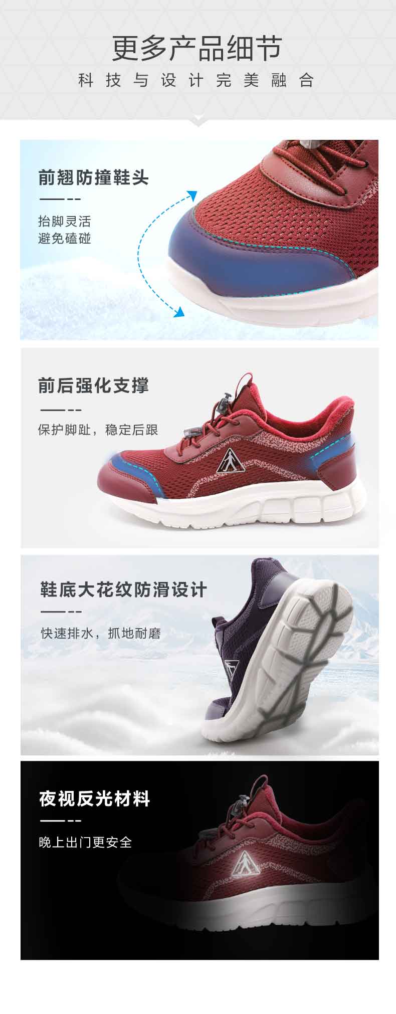 足力健轻便保暖鞋