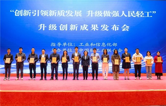 足力健老人鞋参加会议