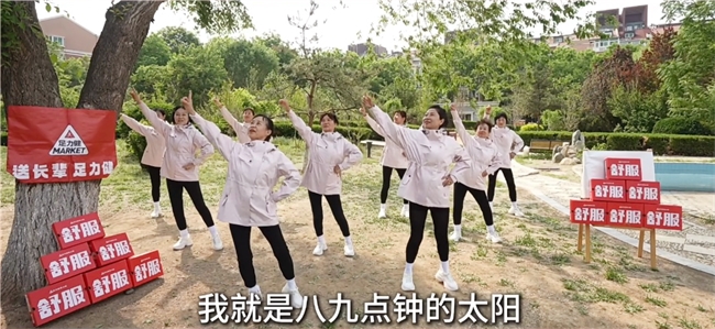足力健老人鞋