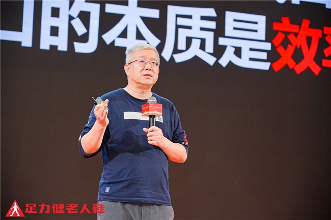 足力健老人鞋创始人张京康 足力健老人鞋创始人张京康