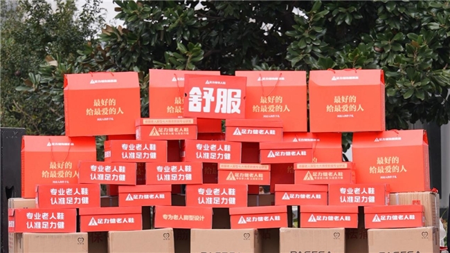 足力健老人鞋 足力健老人鞋