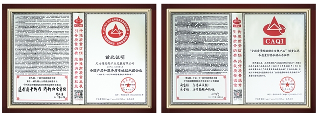 足力健老人鞋质量认证