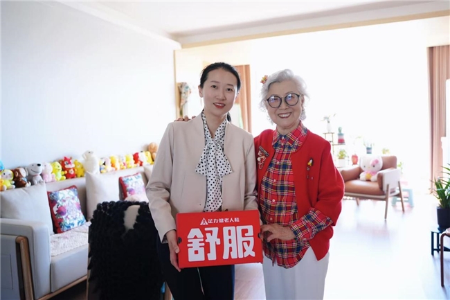 足力健老人鞋 足力健老人鞋