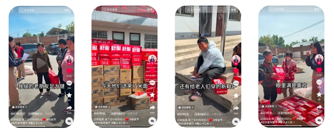 足力健老人鞋