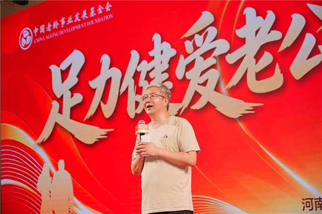 足力健老人鞋