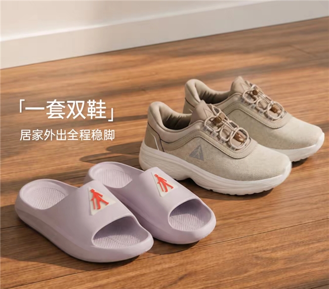 足力健老人鞋